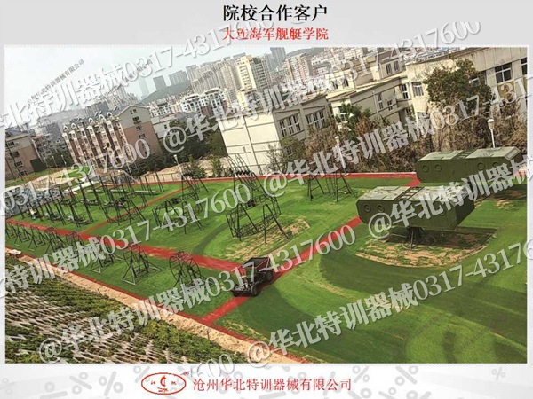 华北特训拓展训练器材